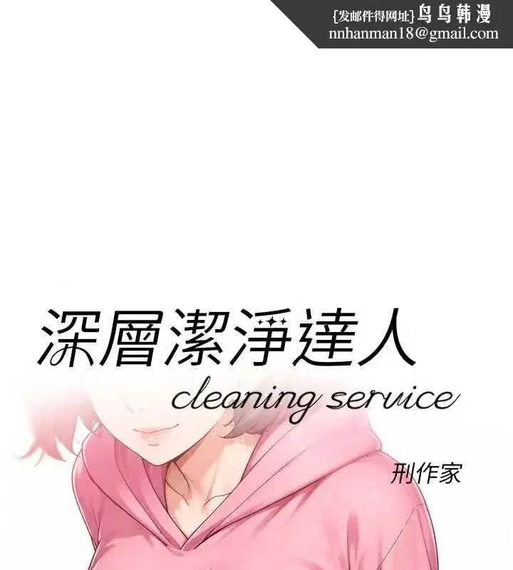 第148話 - 第1页
