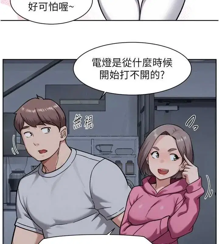 第148話 - 第10页