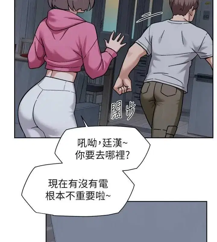 第148話 - 第12页