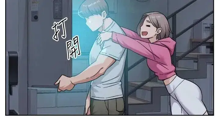 第148話 - 第14页
