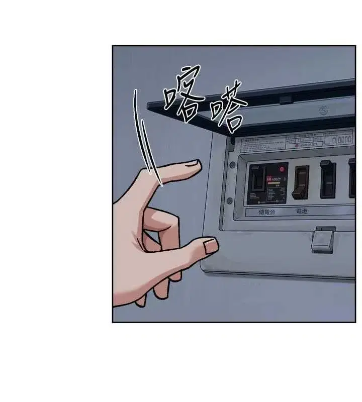 第148話 - 第17页
