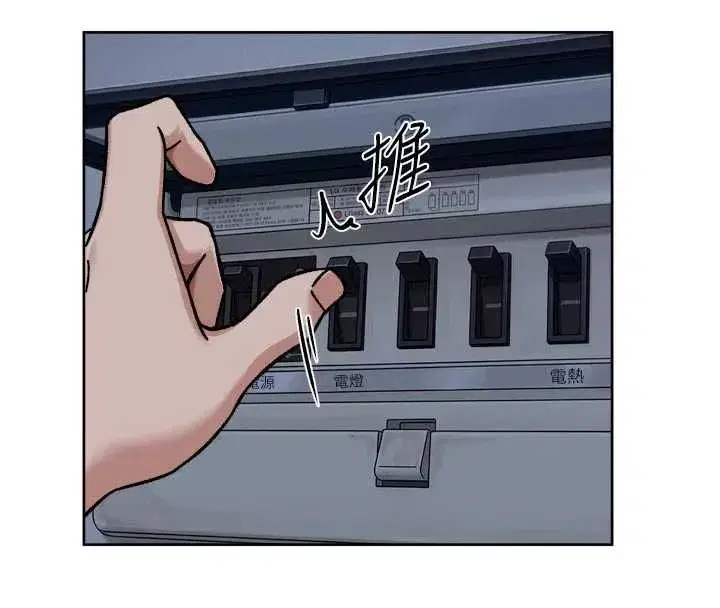 第148話 - 第18页