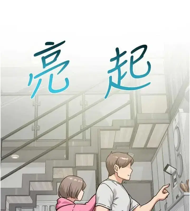 第148話 - 第19页