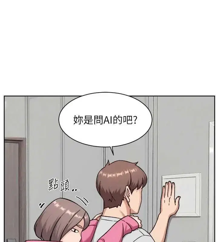 第148話 - 第22页