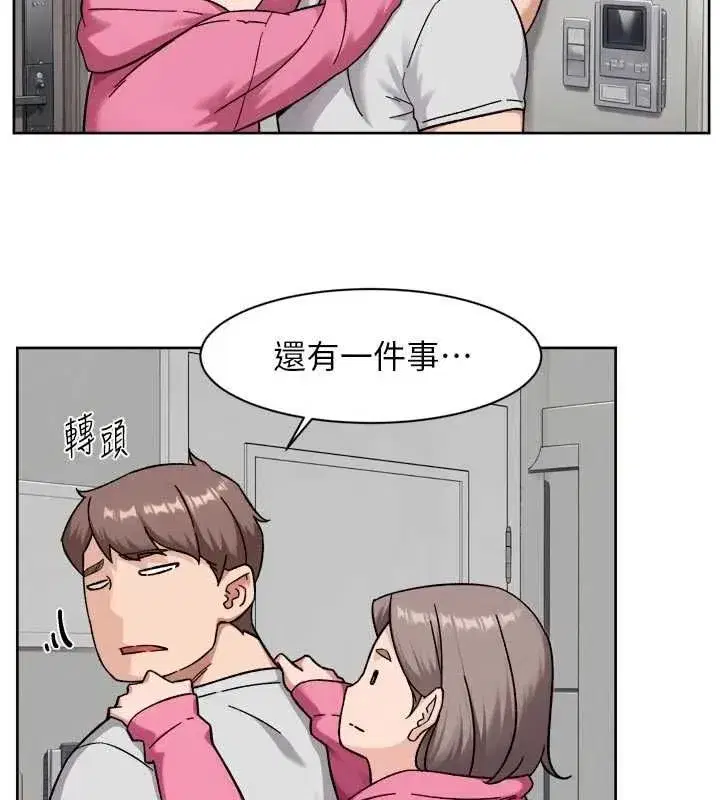第148話 - 第23页