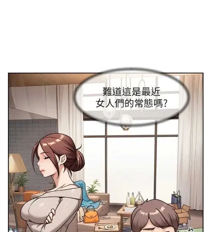 第148話 - 第29页