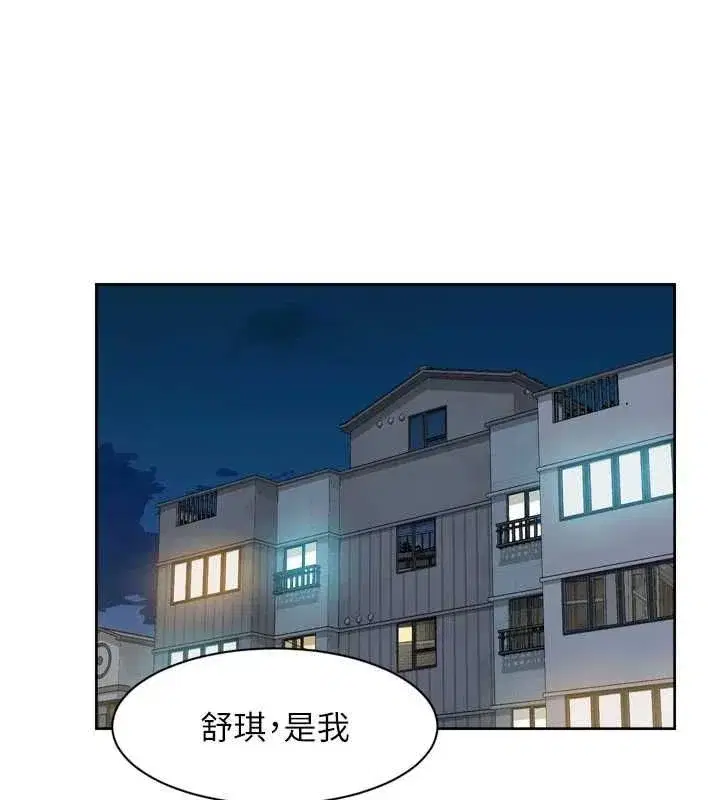 第148話 - 第3页