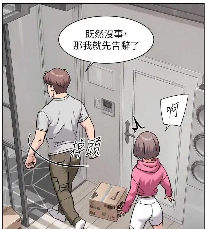 第148話 - 第33页