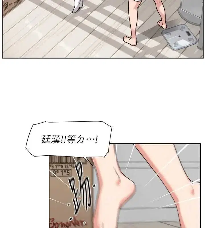 第148話 - 第34页