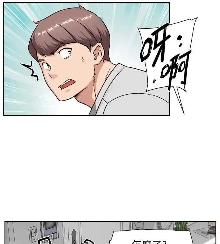 第148話 - 第36页