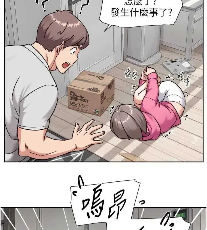 第148話 - 第37页