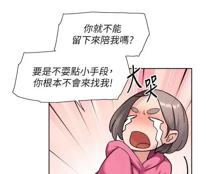 第148話 - 第39页