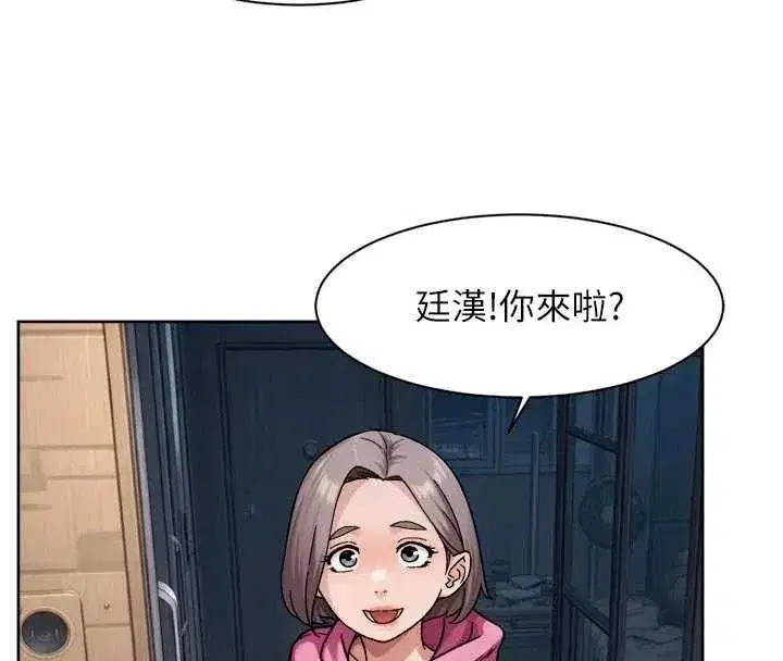 第148話 - 第4页