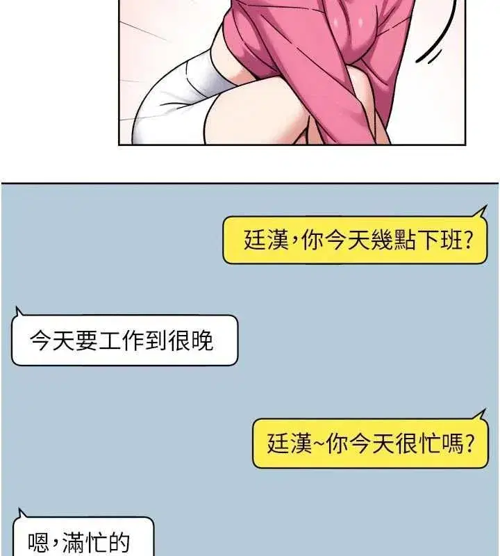 第148話 - 第40页