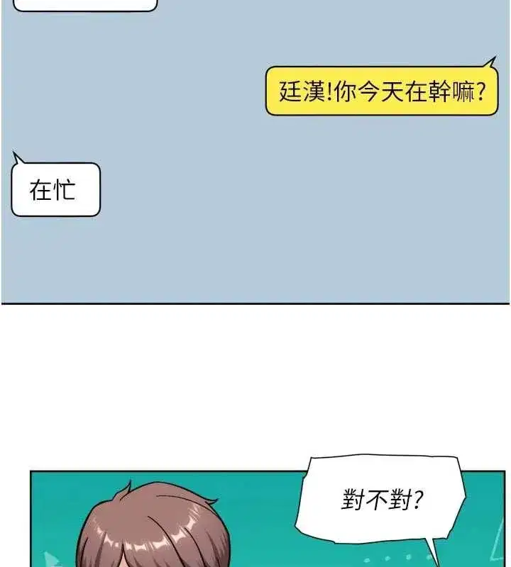 第148話 - 第41页