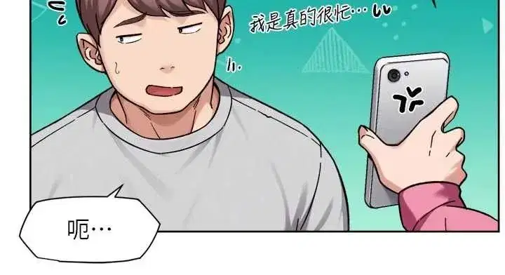 第148話 - 第42页