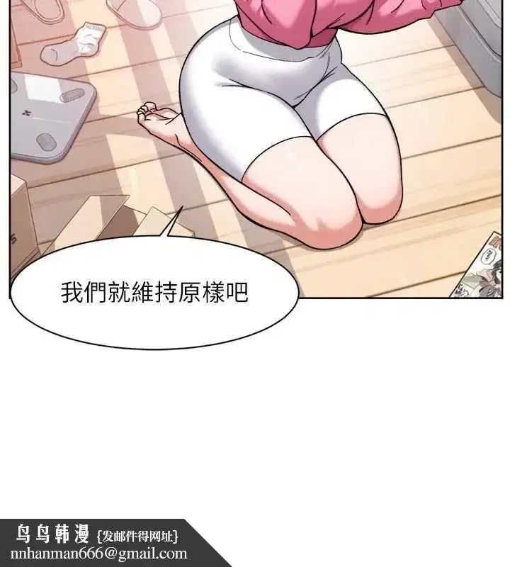 第148話 - 第47页