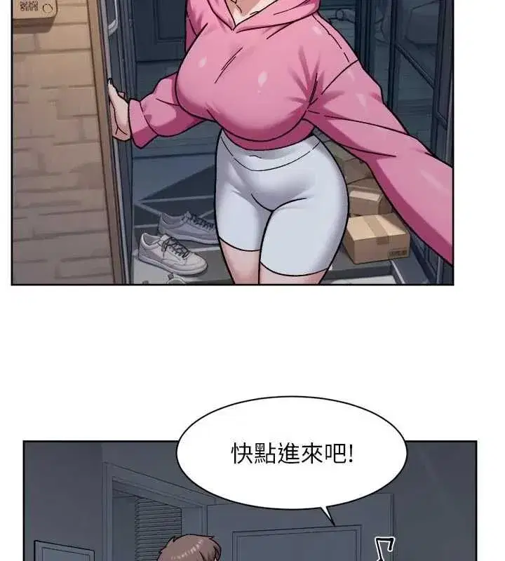 第148話 - 第5页