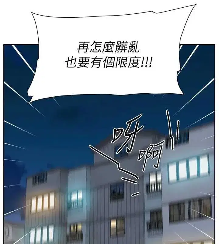 第148話 - 第50页