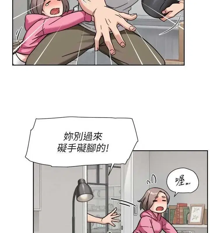 第148話 - 第52页