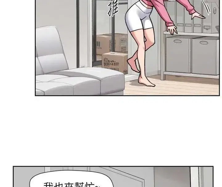 第148話 - 第53页