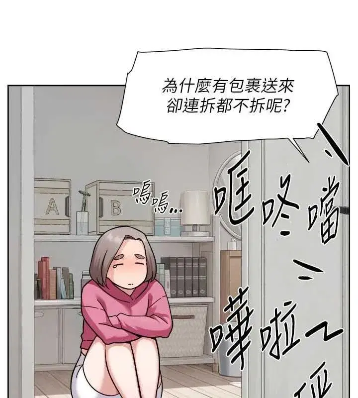 第148話 - 第55页