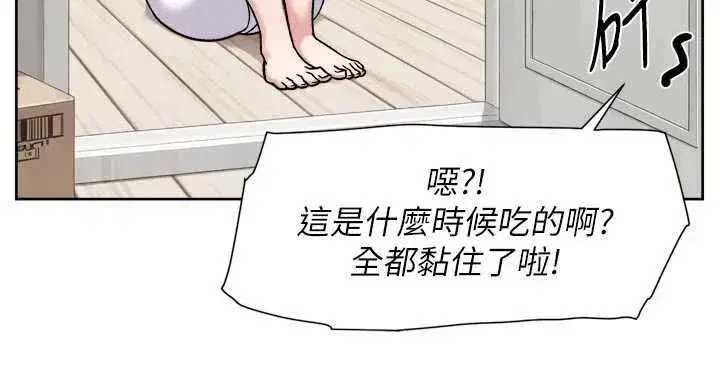 第148話 - 第56页