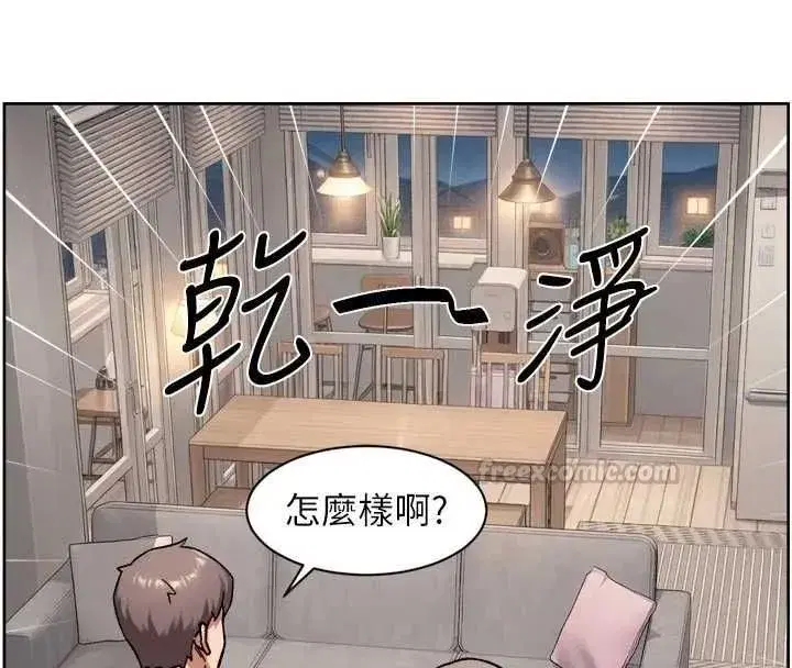 第148話 - 第60页