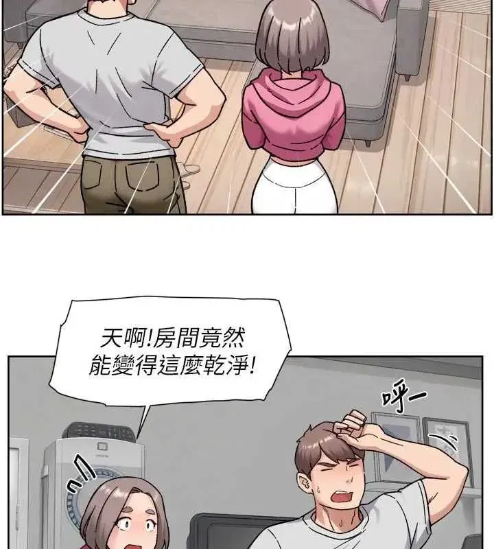第148話 - 第61页