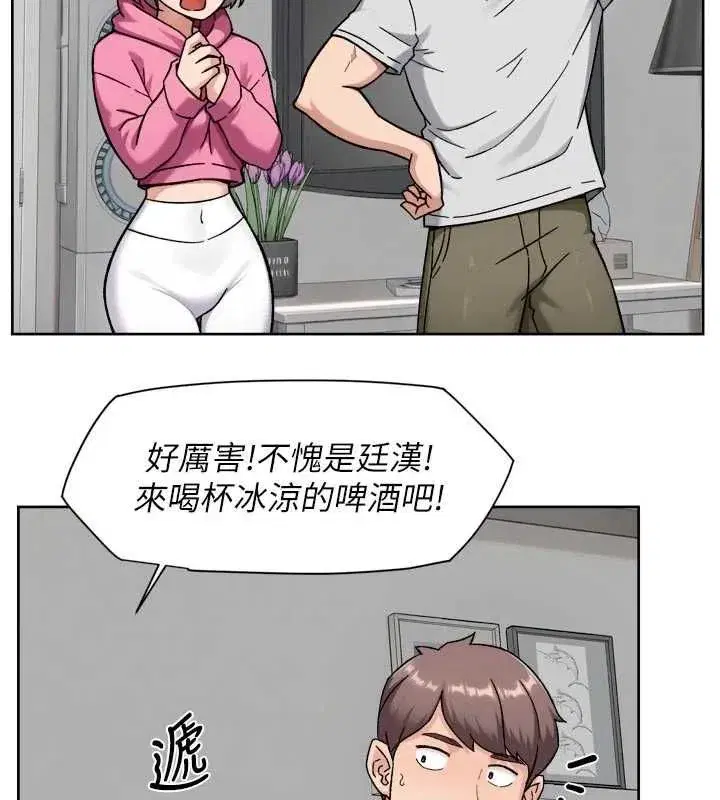 第148話 - 第62页