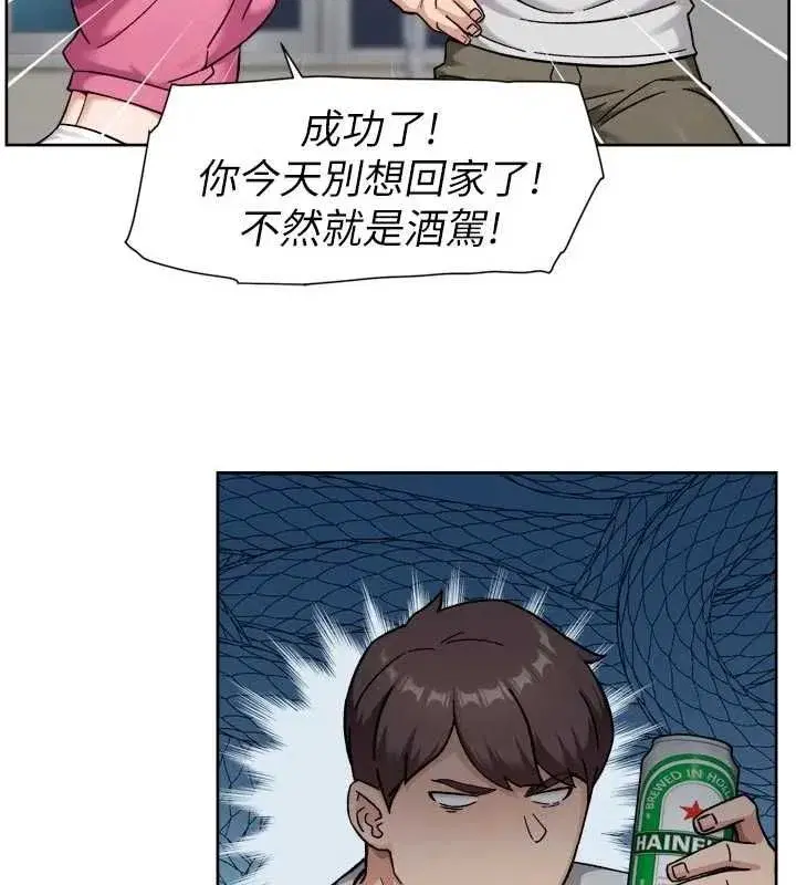 第148話 - 第66页