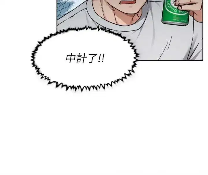 第148話 - 第67页
