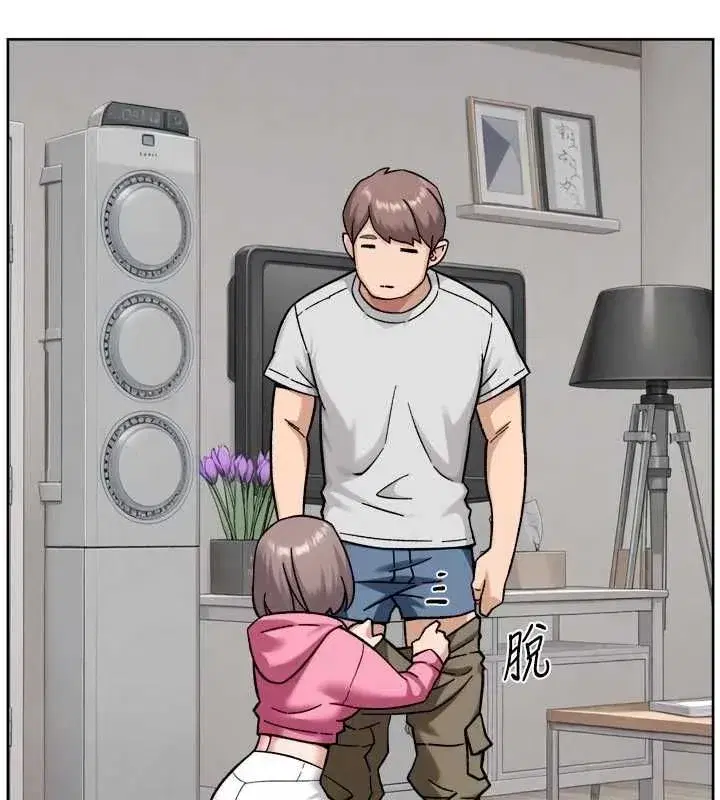 第148話 - 第71页