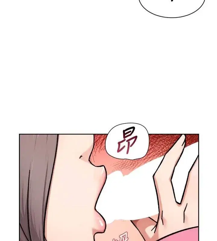 第148話 - 第76页