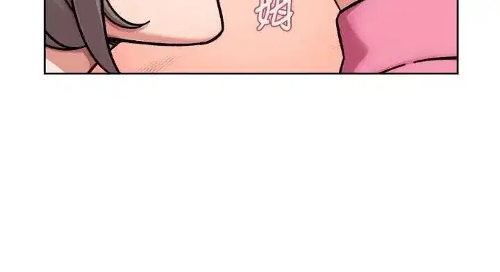第148話 - 第77页