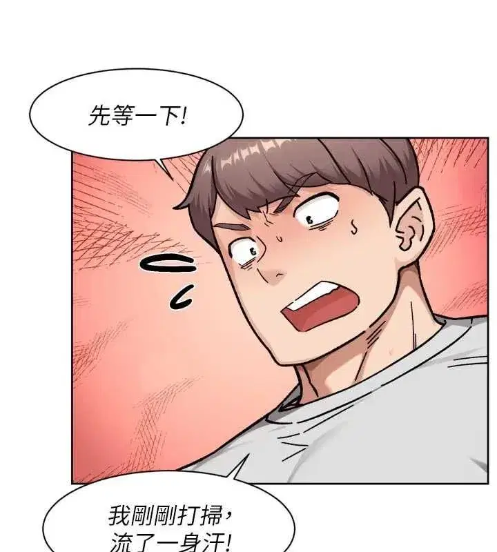 第148話 - 第78页