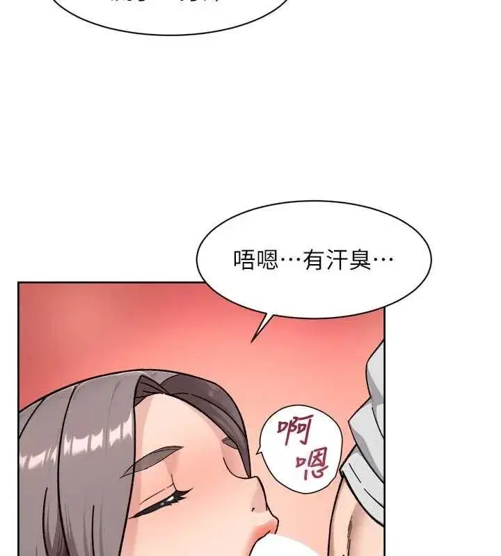 第148話 - 第79页