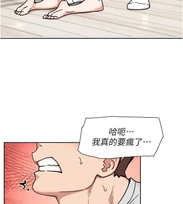第148話 - 第82页