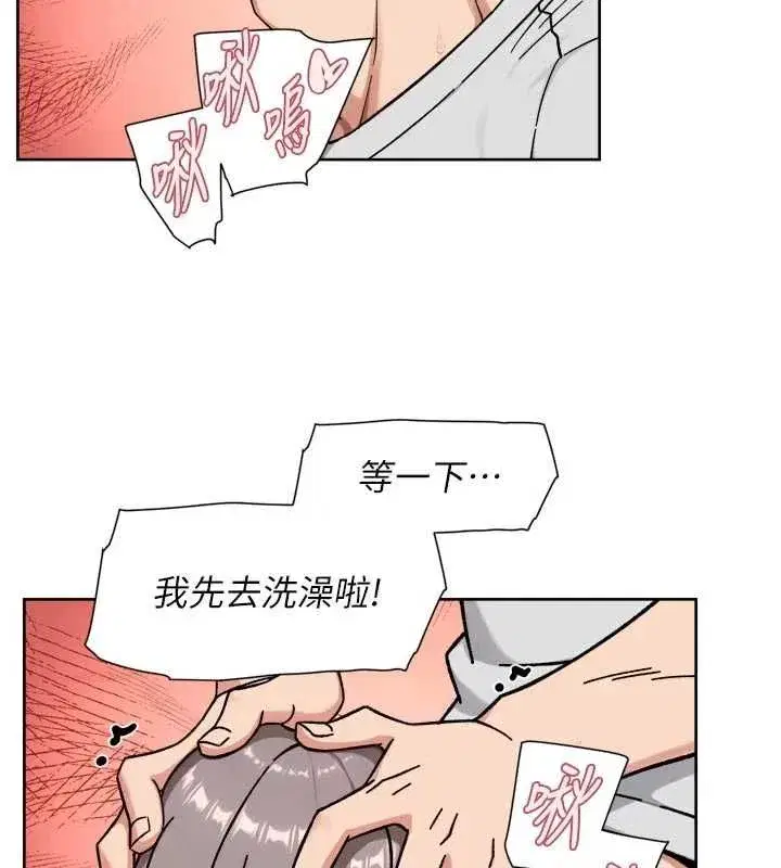 第148話 - 第83页