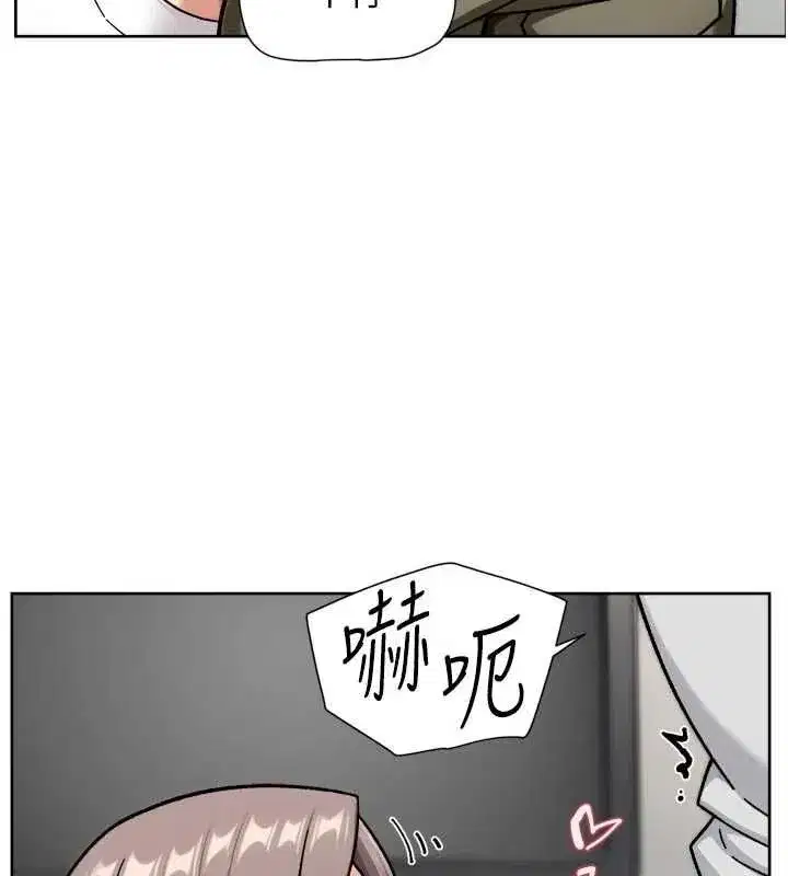 第148話 - 第86页