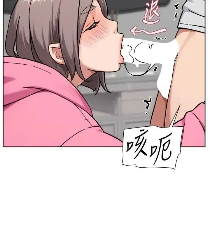 第148話 - 第87页
