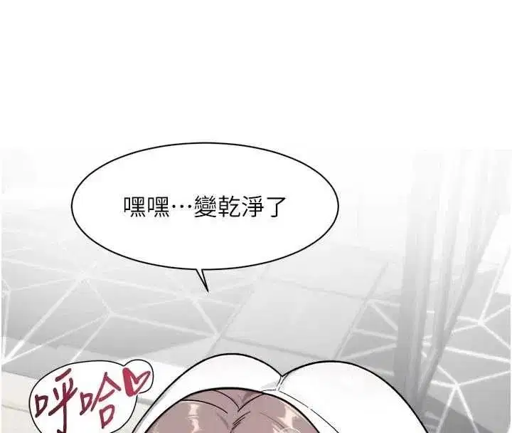 第148話 - 第88页