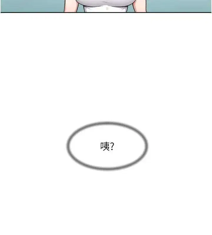 第149話 - 第100页