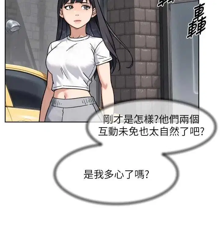 第149話 - 第104页