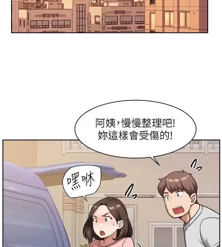 第149話 - 第107页