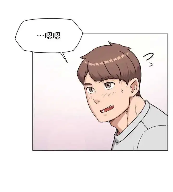 第149話 - 第111页