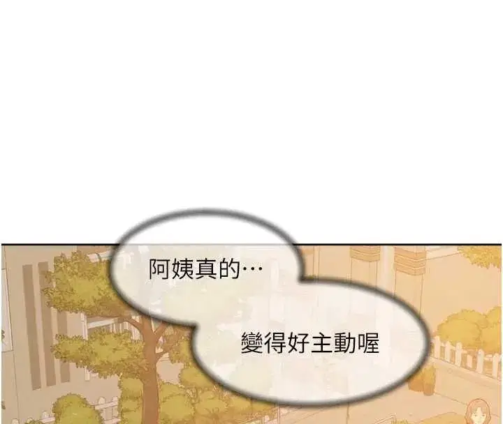 第149話 - 第112页