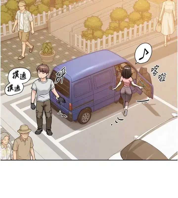 第149話 - 第113页