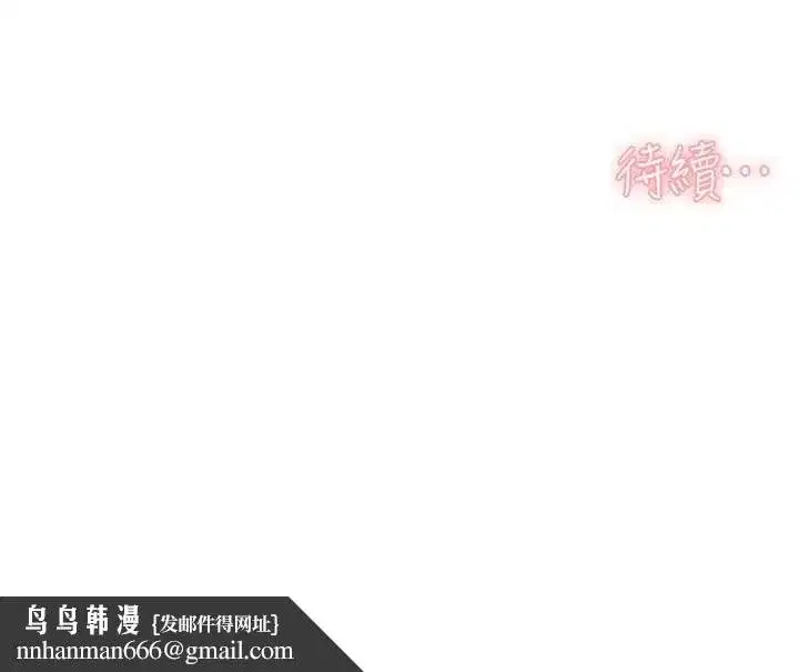 第149話 - 第114页