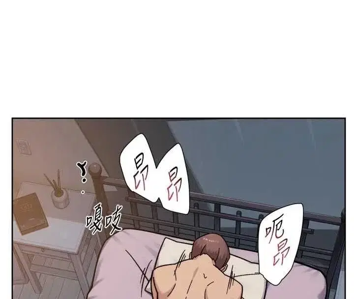 第149話 - 第14页